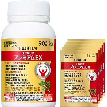 Amazon.co.jp 売れ筋ランキング: ダイエットサプリメント の中で最も